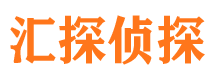 磁县市私家侦探